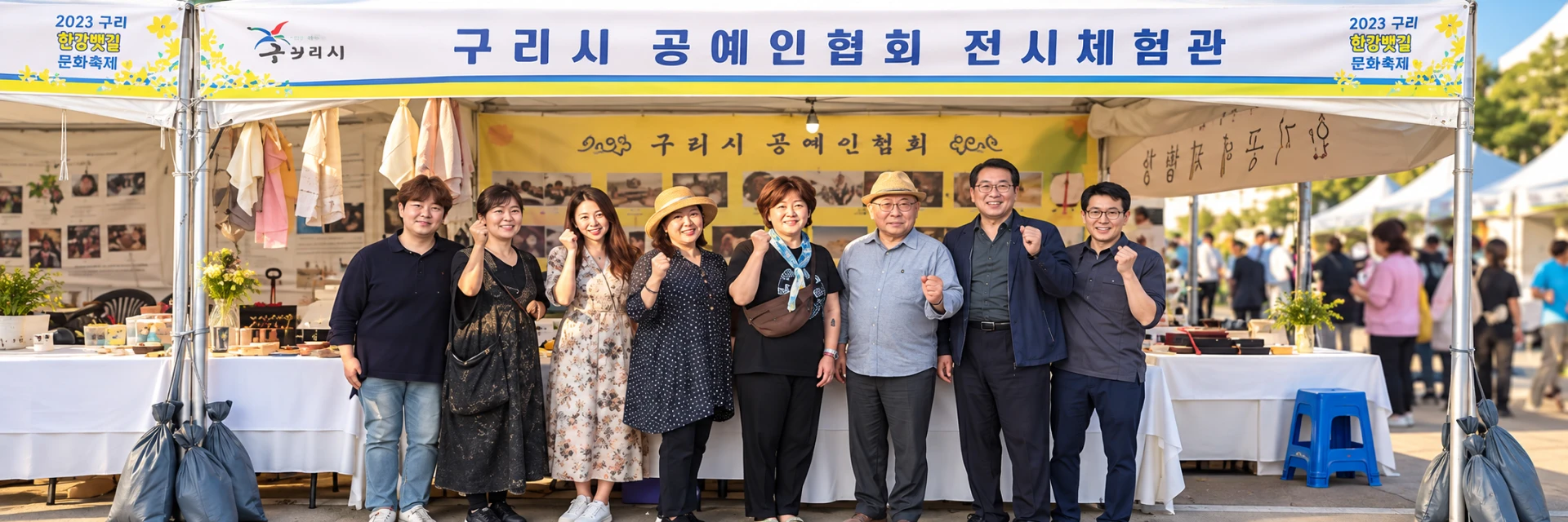 구리 한강뱃길 문화축제